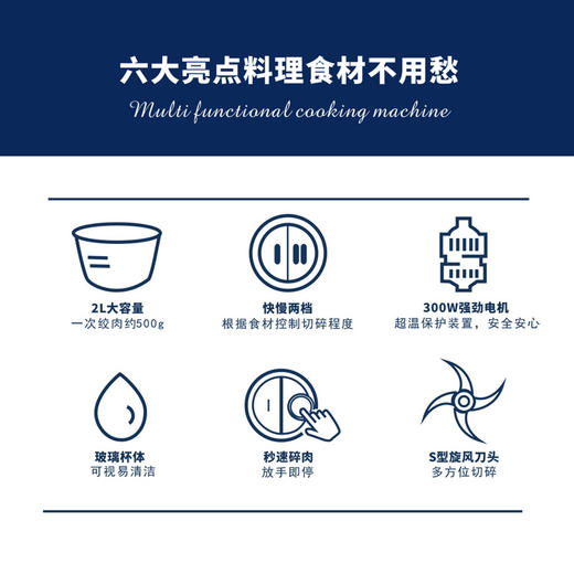 艾贝丽 | 多功能绞肉机ABL-JR95小家电 商品图1