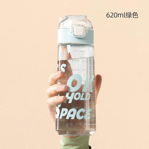雅纯时尚清爽随手杯tritan620ml/YC-8217高颜值水杯tritan塑料夏季男女户外便携学生2021新款时尚个性杯子 商品图7