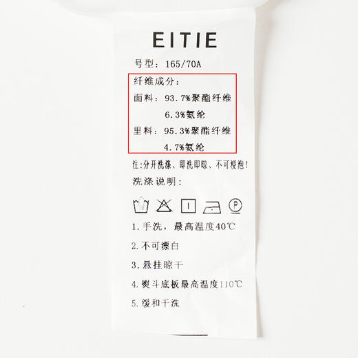 EITIE爱特爱夏季新款时尚通勤简约显瘦高腰白色哈伦休闲裤女B2205904 商品图6