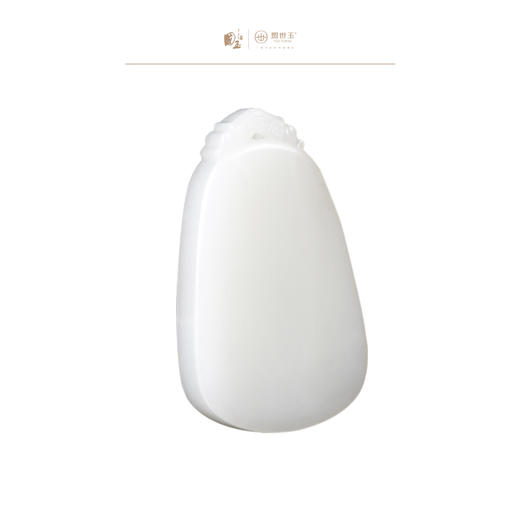 新疆国玉盟世玉和田玉白玉挂件-平安无事牌【带证书·顺丰物流】 商品图0