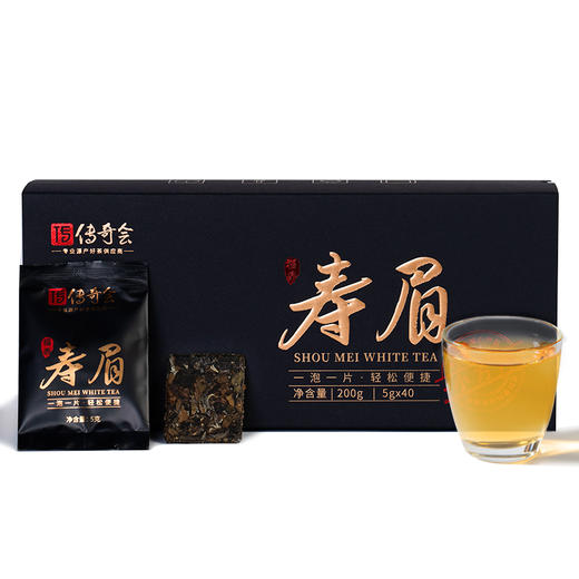 传奇会茶叶 福鼎白茶饼干茶寿眉老白茶小方片 福鼎原产200g 商品图0