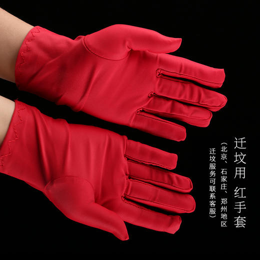 红手套 商品图5