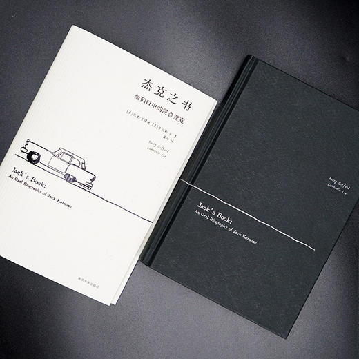 杰克之书：他们口中的凯鲁亚克//守望者·传记 商品图3