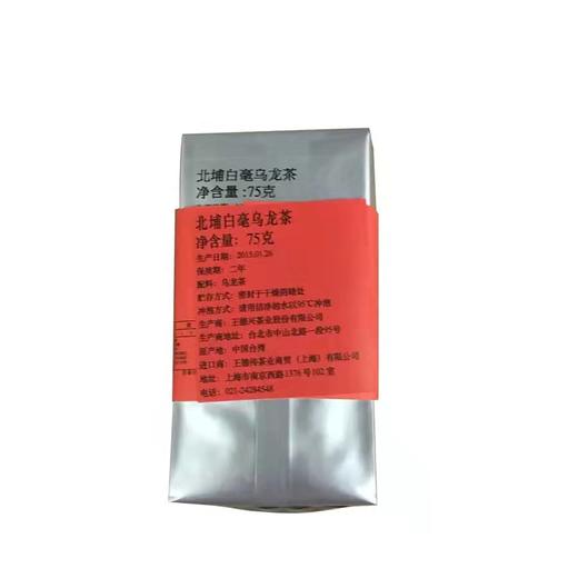 北埔东方美人乌龙 商品图1