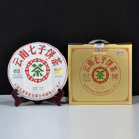 中粮-中茶 2018年（生茶）勐海号创号生茶饼 357g/饼 /干仓直发