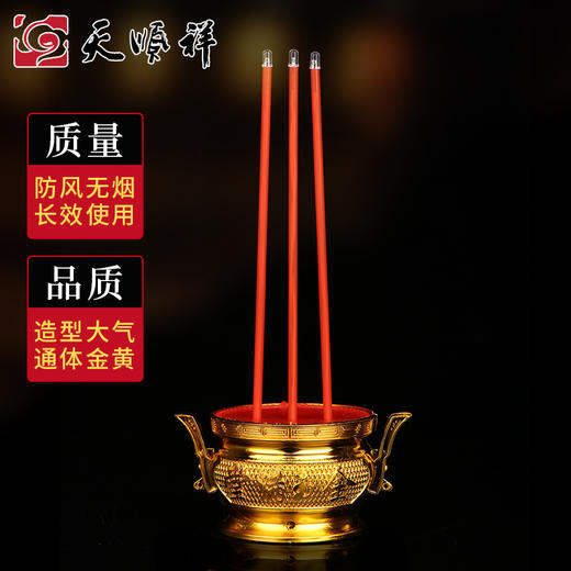 电子香炉 商品图0