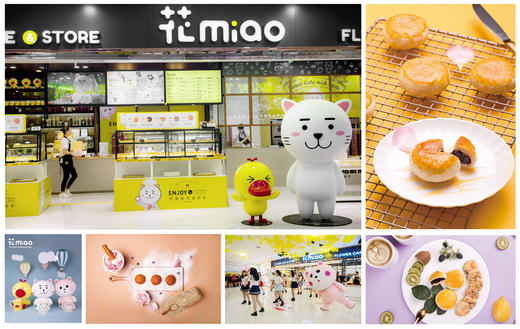 花miao纯手工无添加的云南玫瑰鲜花饼，一口下去只见玫瑰，甜而不腻！门店每日现烤现做，短保12天，收到请尽快吃完~8枚装[福利品] 商品图6