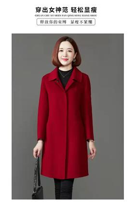 淑琳达双面羊绒05082073