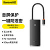 倍思 轻享系列 五合一 HUB扩展坞(HDMI+USB3.0*3+PD） 商品缩略图0