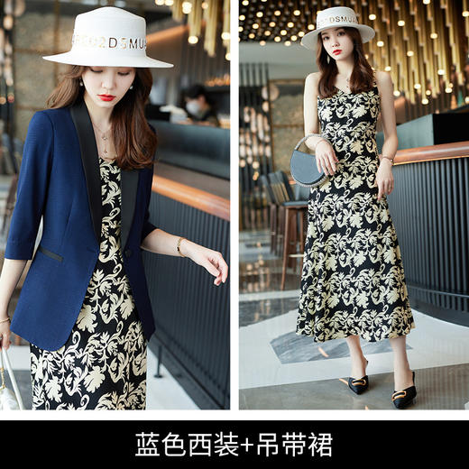 MGG- XMYBGF-2278小西装外套连衣裙薄款七分袖时尚洋气西服套装 商品图7