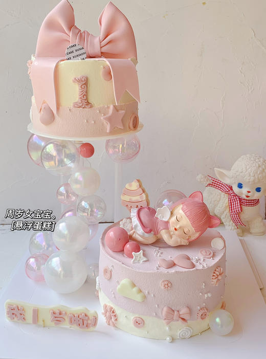 悬浮蛋糕 | 粉色1周岁宝宝（默认火芒夹心，如需其他请在订单备注） 商品图1