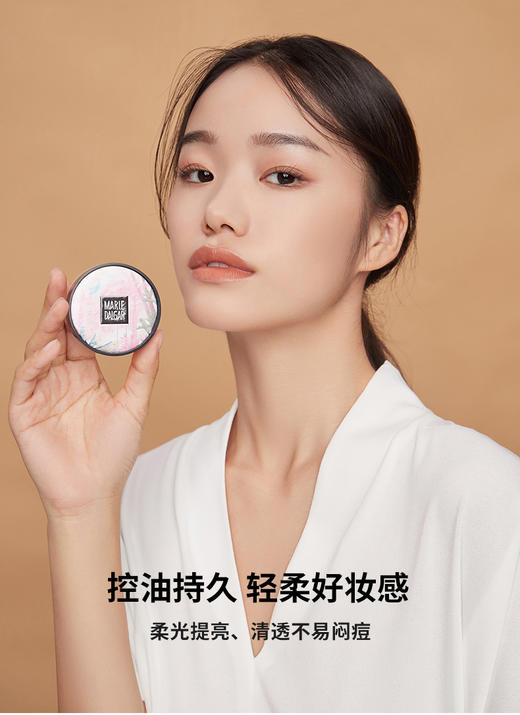 玛丽黛佳丝感细致蜜粉饼散粉定妆粉持久提亮   6.3g 商品图1