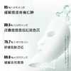 新品 绽妍祛痘面膜5片/盒（二械） 商品缩略图4
