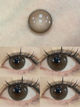 年抛 Dukchiro 咕噜肉肉 14.0  着色13.3  琥珀棕