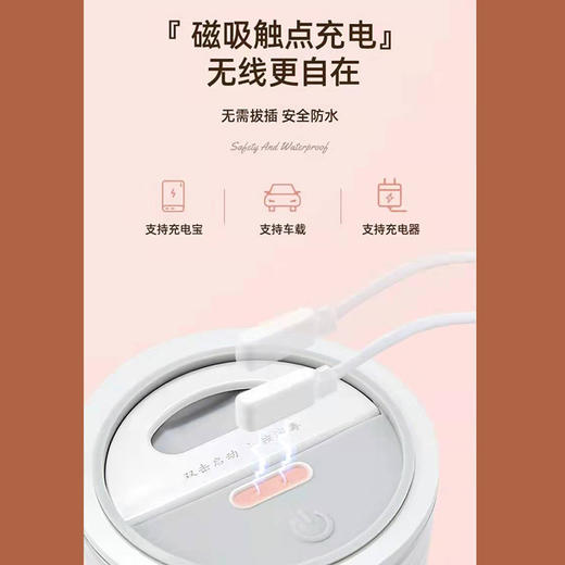 艾贝丽 | 果汁杯 （磁吸充电款）ABL-SG86小家电 商品图7