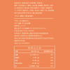 【产地直发】全食物日记—咖喱（果蔬/激辛）100g/盒 商品缩略图2