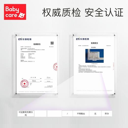 【BBC】babycare干湿两用小熊绵柔巾洗脸巾80抽 商品图5