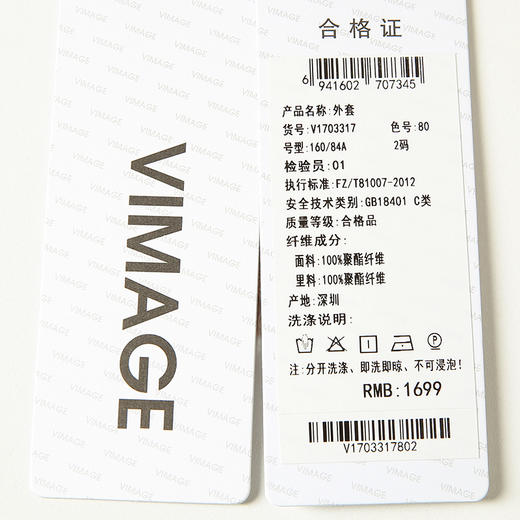 VIMAGE纬漫纪夏季新款帅气时尚纯色上衣休闲短外套女V1703317 商品图8