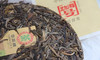 中粮-中茶 2018年（生茶）勐海号创号生茶饼 357g/饼 /干仓直发 商品缩略图11