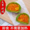 青团 春天的味道 软糯香甜 多种口味供您选择！djh1 商品缩略图8