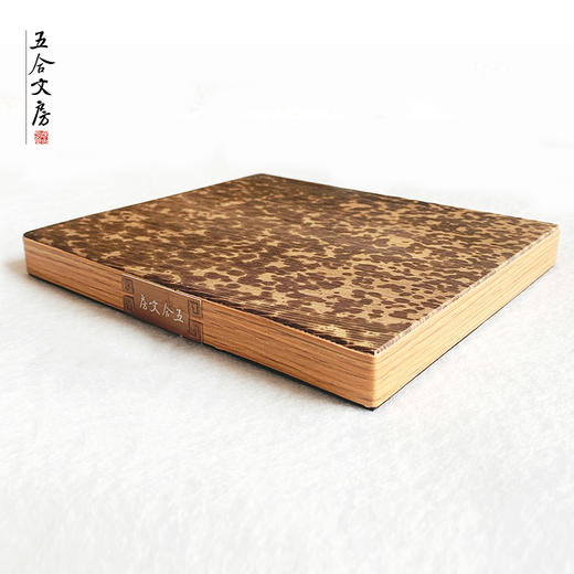 笋皮钤印台丨篆刻工具拓印板钤印垫盖章垫子皮革印章垫板两面可用 商品图3