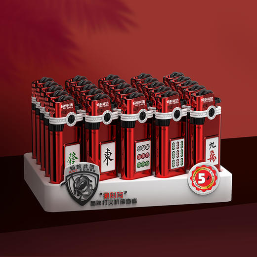 【创意新品】麻将主题金属打火机 商品图8