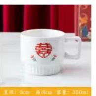 【已绝版】心形喜字马克杯350ml 商品图0