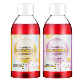 台湾齿研堂儿童专用牙菌斑检测漱口水【XPQ】