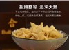 湖南特产龙牙百合干片 原色无硫食用百合干货 莲子银耳百合搭档 商品缩略图4