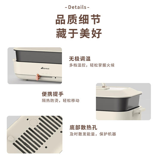 艾贝丽 | 多功能料理锅 ABL-LLG27小家电 商品图8