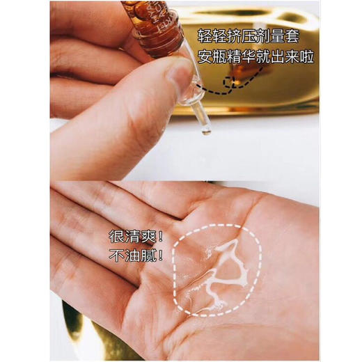 【买二送一】迪凯瑞双重VC安瓶精华液/精纯鱼子胶原精华液7支 商品图1