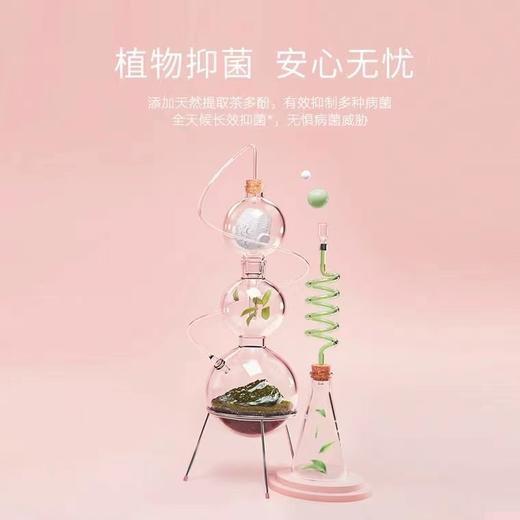 【赠品】云霓 绮梦系列安心裤（女性卫生裤）4片装*1包 商品图4