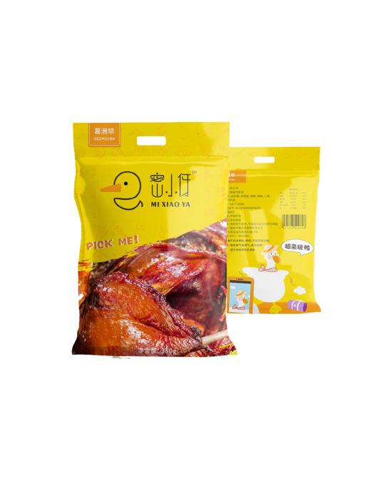 【葛洲坝】休闲卤制小零食 密小鸭  350g/袋 即食 香辣味 商品图1