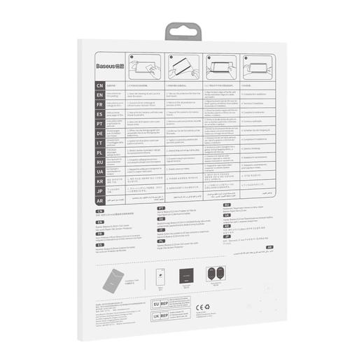 倍思 0.15mm全覆盖真空吸附类纸膜 商品图6