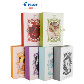 PILOT/百乐 88G新套装MR3礼盒 配墨水/笔盒 英伦风格钢笔礼盒