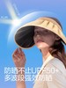 蕉下发箍防紫外线防晒帽 商品缩略图0