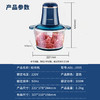 艾贝丽 | 多功能绞肉机ABL-JR95小家电 商品缩略图9