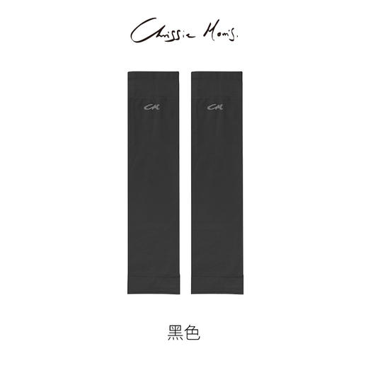 ChrissieMorris颗里 防晒防紫外线冰爽袖套 清爽透气不闷热薄长款冰袖 商品图6