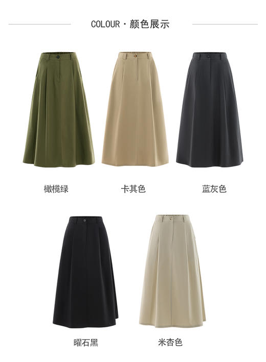 老米优品 / 让人惊喜の品质！50%棉+50%天丝！《A字半身裙 》版型赞bao，轻松打造WAN美比例~上身太好看了！Q220228A 商品图2