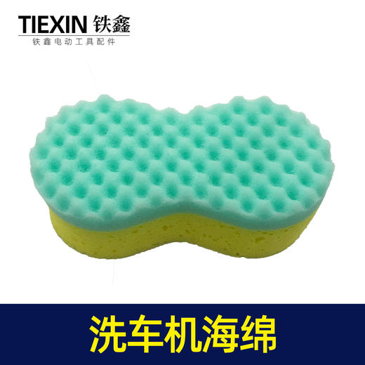 【货号02420】清洗机海绵球汽车抛光打蜡专用海绵洗车机配件汽车装潢 商品图4