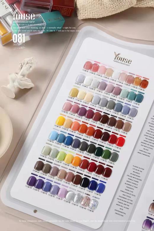 【秒杀价】81色“小彩瓶”系列 商品图2