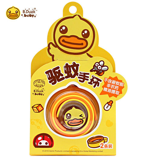B.Duck小黄鸭驱蚊手环婴儿童成人孕妇2条装植物长效户外随身驱蚊 商品图0