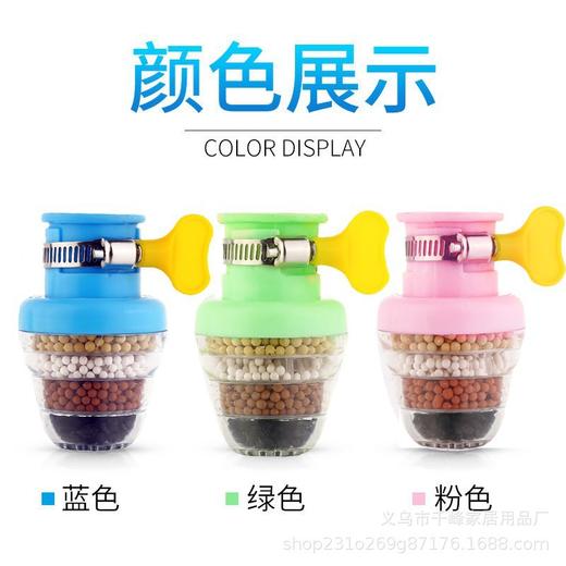 【3只装-第五代】-厨房浴室家用小型自来水水龙头活性炭过滤器净水器-5秒安装麻雀家居 商品图3