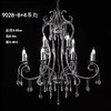 9028-8+4吊灯【运费自理】 商品缩略图0