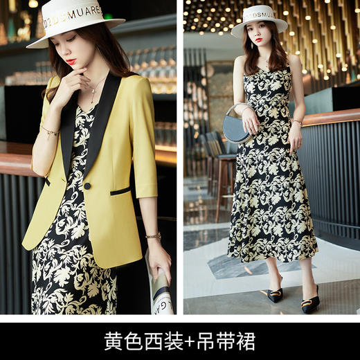 MGG- XMYBGF-2278小西装外套连衣裙薄款七分袖时尚洋气西服套装 商品图0