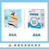 【单拍不发货】【99-40、199-100】海狸先生鲜烤鳕鱼100g/盒 商品缩略图1