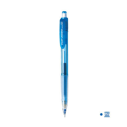 PILOT/百乐  HFGP-20N-SL透明摇摇自动铅笔 商品图1