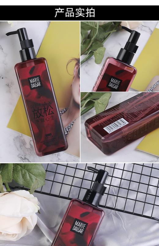 玛丽黛佳葡萄籽卸妆油l舒缓温和清洁 商品图9
