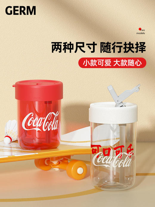 germ可口可乐春夏随行吸管水杯380ml【XPQ】 商品图2