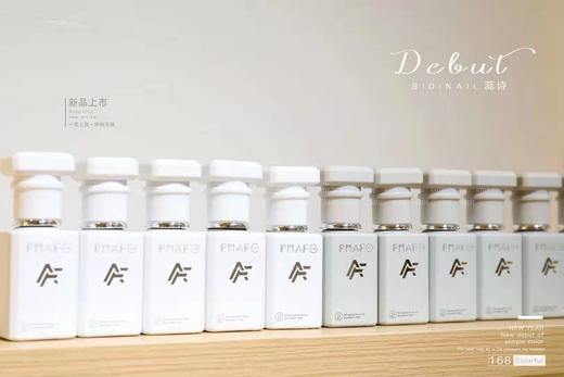 【秒杀价】蕊诗·168色樱花胶系列 商品图7